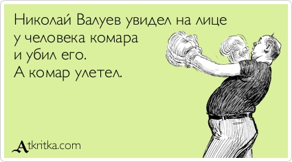 Статусы про мошек Статусы про мошек